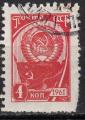 EUSU - Yvert n 2370 - 1961 - Emblme d'tat et drapeau de l'URSS