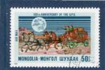Timbre Mongolie Oblitr / 1974 / Y&T NPA59
