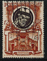 Vatican 1953 - YT 179 - oblitéré - Saint Sylvestre dans basilique Constantine