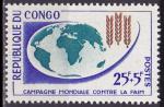 Timbre neuf ** n 153(Yvert) Congo 1963 - Campagne mondiale contre la faim