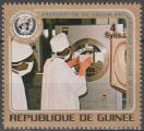 GUINEE 1973 507 neuf * OMS