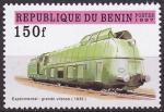 Timbre neuf ** n 718(Yvert) Bnin 1997 - Rail, train exprimental