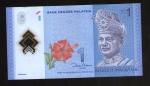 Billet de Banque Nota Banknote Bill 1 Ringgit Malaisie