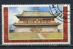 Timbre MONGOLIE  1986  Obl   N 1448   Y&T    