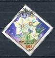 Timbre MONGOLIE  1983  Obl   N 1244   Y&T  Fleurs Narcisses poticus
