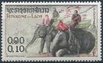 Laos - 1958 - Y & T n 44 - MNH