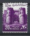 EGYPTE - 1972 - Yt n 880 - N** - Rotonde mosque Sultan Hassan