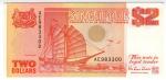 **   SINGAPOUR     2  dollars   1990   p-27a    aUNC / SPL   **  