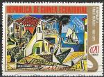Guine Equatoriale 1975 - YT 56-D ( Peinture de Picasso ) Ob