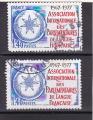 Timbre France Oblitr / 1977 / Y&T N 1945 (x2)