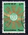 Ethiopie 1976 Y&T 813      M 889 II      Sc 806A    Gib