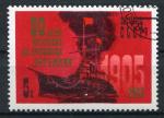 Timbre Russie & URSS 1985  Obl  N 5228   Y&T   Bteau de Guerre