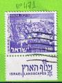 ISRAEL YT N471 OBLIT