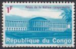 1964 CONGO REPUBLIQUE n** 552