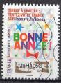 France 2016; Y&T n aa1343; LV 20g, Bonne anne, timbre  gratter