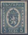 Bulgarie : Service, colis postaux n 19 oblitr anne 1944