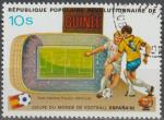 GUINEE 1982 695 oblitr Coupe du monde de football