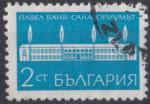 1969 BULGARIE obl 1744