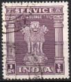 Inde/India 1950 - Timbre Service "Chapiteau colonne d'Asoka", 1 roupie- YT S10 