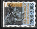 Luxembourg - Y&T n 1737 - Oblitr / Used - 2008