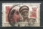 Timbre République Indépendante CONGO 1966 Obl N° 621  Y&T  Personnage