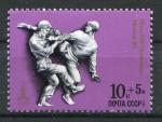 Timbre Russie & URSS 1977  Neuf **  N 4383   Y&T  Judo