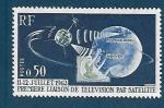 Timbre France Neuf / 1962 / Y&T N1361.
