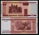 **   BIELORUSSIE - BELARUS     50  rublei   2000   p-25a    UNC   **