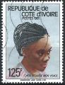 Cte d'Ivoire - 1982 - Y & T n 607 - O.