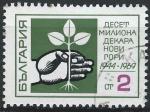 Bulgarie - 1969 - Y & T n 1701 - O.
