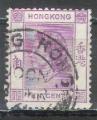 Hong Kong  1954 Y&T 177     M 179    Sc 186     Gib 179                  