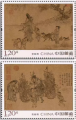 China 2023-10 Salesman Chart /ancient Chinese Painting, MNH Stamps**