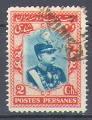 Iran 1929 Y&T 525    M 582     SC 745    GIB 671