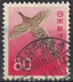 Japon 1965 Oblitr Bird Oiseau Syrmaticus soemmerringii Faisan scintillant SU