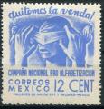 Timbre du MEXIQUE  1945  Neuf *  N 598  Y&T  Mains