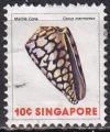 singapour - n° 264  obliteré - 1977