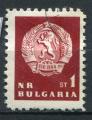 Timbre de BULGARIE 1963  Obl  N 1174  Y&T   Armoiries