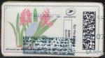 France vignette Oblitre sur fragment Used Mon timbre en ligne fleurs SU