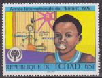 Timbre neuf ** n 365(Yvert) Tchad 1979 - Anne internationale de l'Enfant