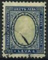 Bulgarie : n 191 oblitr anne 1925