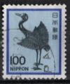 Japon 1981; Y&T n 1377; 100y, oiseau, antiquit, grue en argent