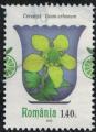 Roumanie 2023 Plantes Mdicinales Geum Urbanum Benote commune Y&T RO 6959 SU