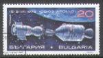 Bulgarie 1990 Y&T 3345    M 3873    SC 3572    GIB 3720