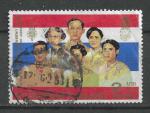 THAILANDE - 1987 - Yt n 1215 - Ob - La famille royal au complet
