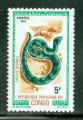 Congo-Brazaville 1971 Y&T 289 NEUF charnire - Reptiles Causus resimus