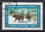 AFGHANISTAN 1984 (2) Yv 1195 oblitr tourisme
