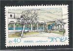 Israel - Scott 945