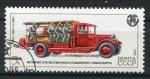 Timbre Russie & URSS 1985  Obl  N 5263   Y&T  Voiture de Pompiers