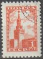 URSS 1954 1730B Type de 1929-48 format rduit
