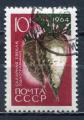 Timbre RUSSIE & URSS  1964  Obl  N  2840    Y&T   Navet